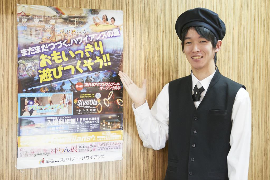 Select Inn Iwaki Ekimae Екстер'єр фото